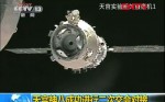 Shenzhou-8 docking with Tiangong-8 in late 2011 (Credits: CNS)