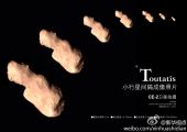CCD Photograph of asteroid Toutatis by CHang'e 2 captured at a distance of 93–240 km with maximum resolution 10 meters/pixel (Credits: Chinese Lunar Exploration Program).