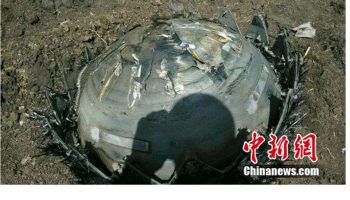 The spherical tank that fell in the Chinese town of Shuangyang (Credits: China News).