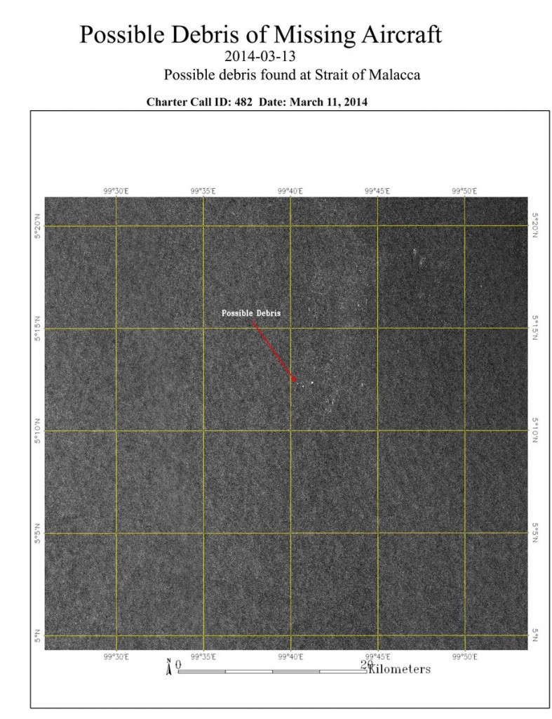 TerraSAR-X image acquired on March 13, 2014