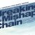 Breaking the mishap chain By Peter W. Merlin, Gregg A. Bendrick, and Dwight A. Holland. credits: NASA